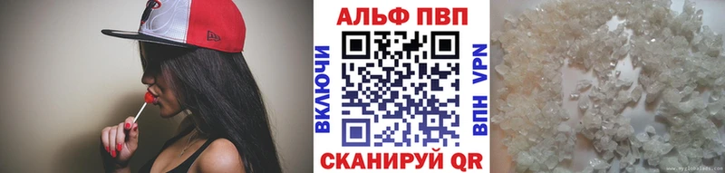 даркнет сайт  Александровск  hydra зеркало  Alpha PVP крисы CK 