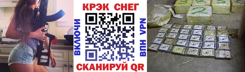 дарнет шоп  Александровск  Кокаин 97% 