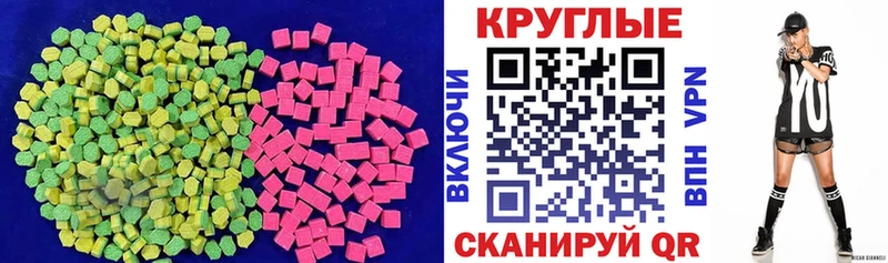 MEGA tor  сколько стоит  Александровск  ЭКСТАЗИ Punisher 