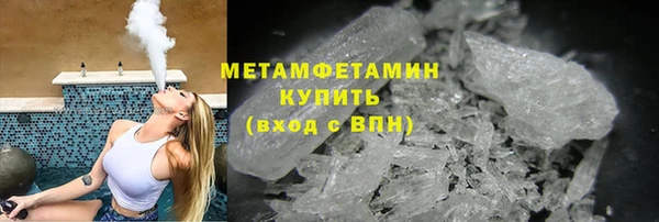 крисы Абаза