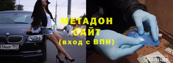 MDMA Абдулино