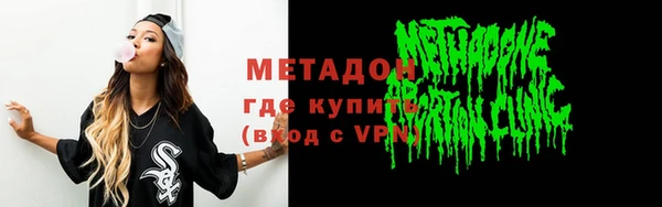 крисы Абаза