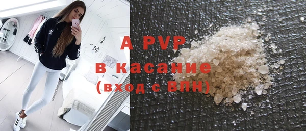 MDMA Абдулино