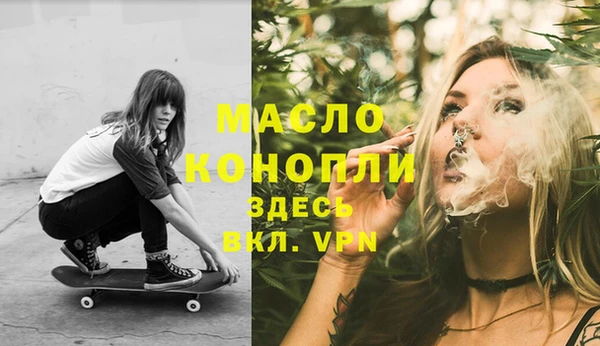 стаф Нязепетровск