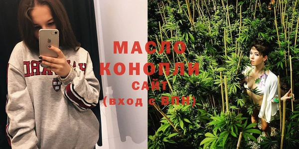 MDMA Абдулино