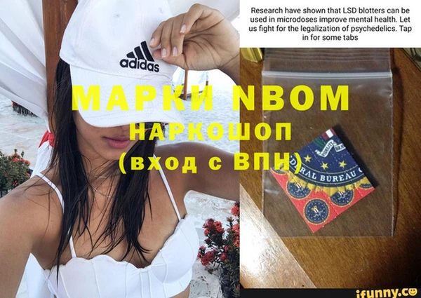 стаф Нязепетровск