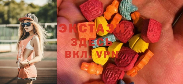 MDMA Абдулино