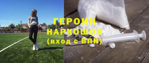 MDMA Абдулино