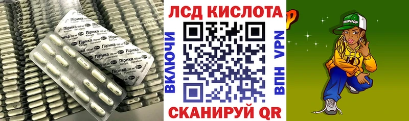 даркнет официальный сайт  как найти   Александровск  ЛСД экстази ecstasy 