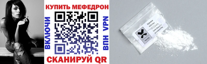 МЕФ мука Александровск