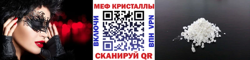 Меф 4 MMC  магазин  наркотиков  Александровск 