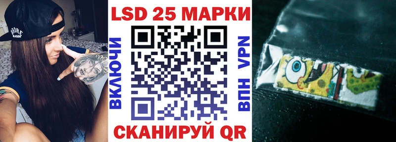 купить наркоту Александровск Наркотические марки 1500мкг